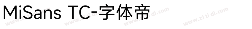 MiSans TC字体转换